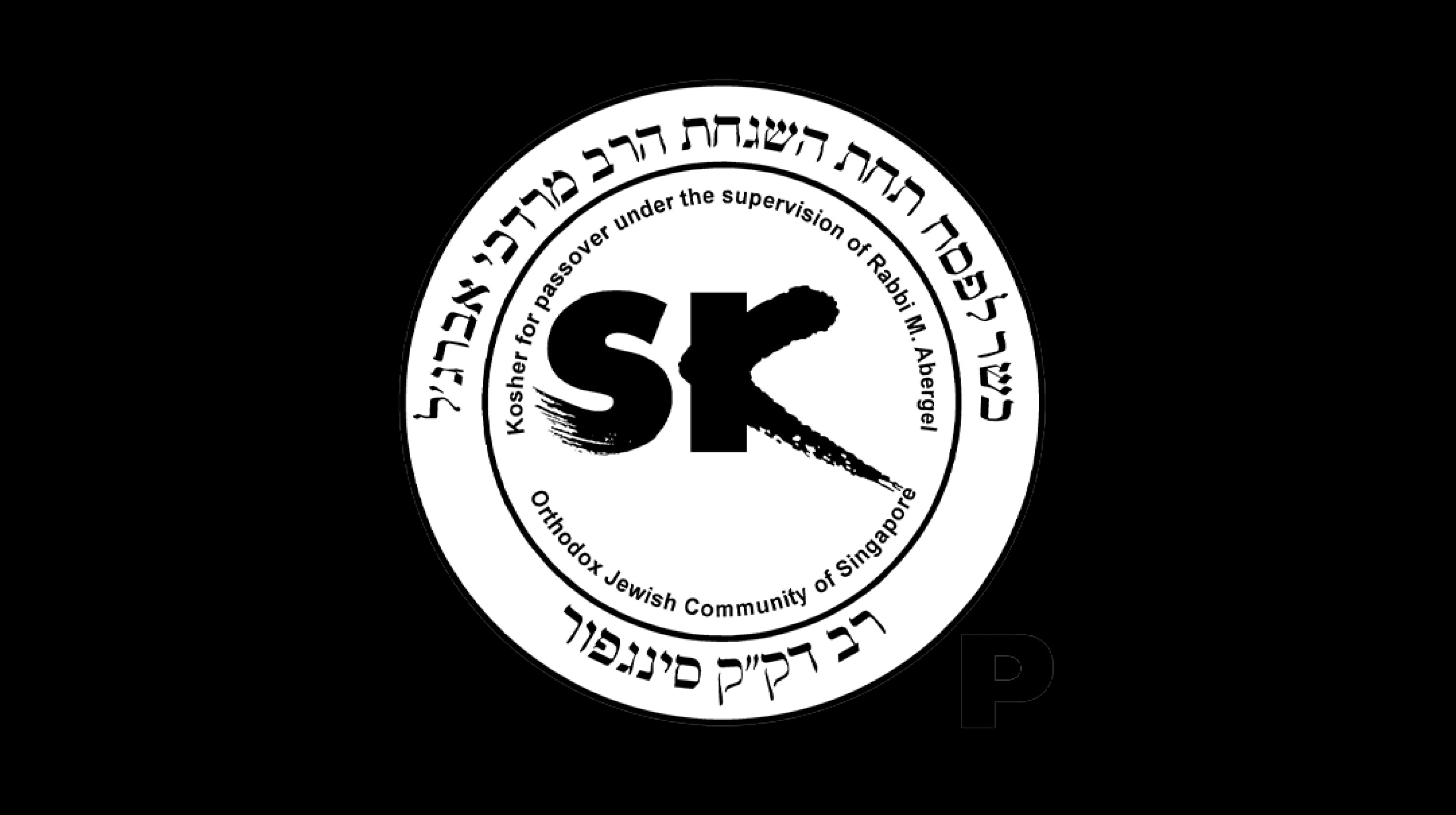 Kosher Certification